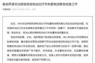 写的是啥❓穆帅昨天通过球童递了张纸条给帕特里西奥